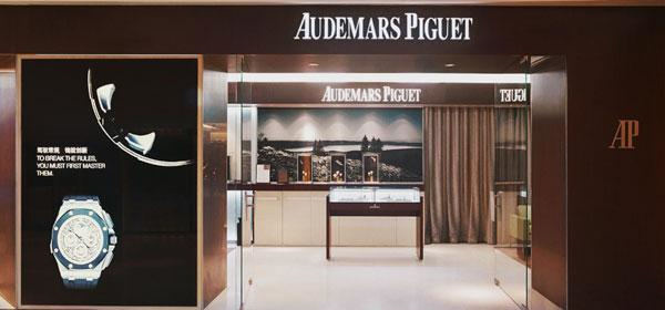 爱彼手表表带掉色解决办法集锦(图) 爱彼手表表带掉色解决办法集锦(图)