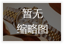 爱彼深圳2026年8月最新公告：官方网点地址与售后热线全公示